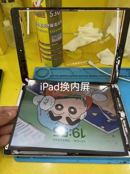 平板电脑玻璃碎了维修,苹果iPad换屏价钱