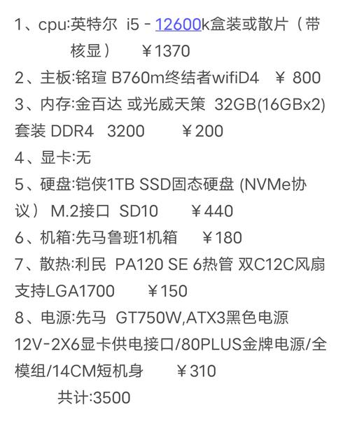 笔记本选购指南:笔记本电脑核显好还是独显好