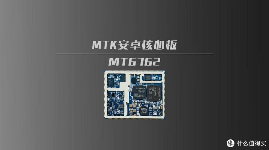联发科mt6762是什么处理器