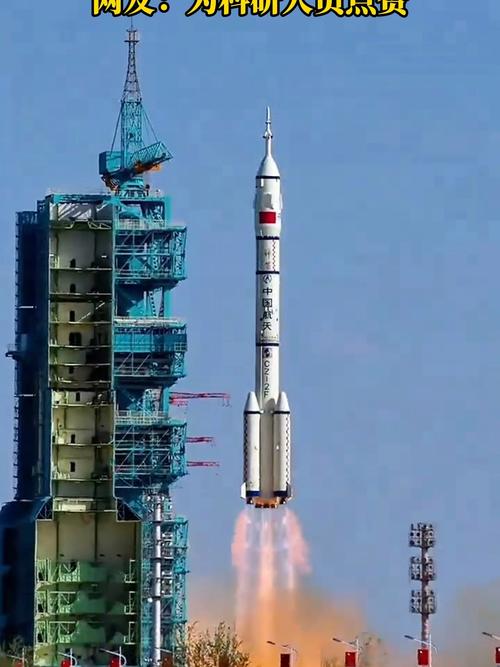 神舟12号是什么时候进入天和核心舱的?