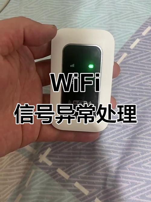 ipad信号差网速慢怎么办