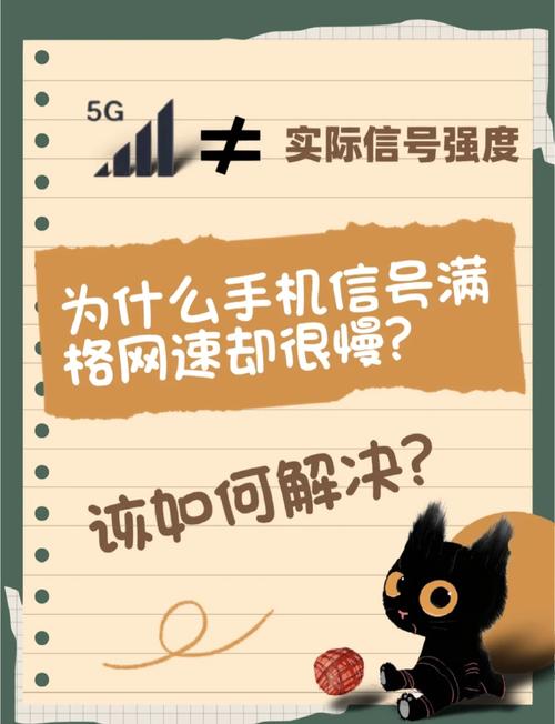 如何提高WiFi网速