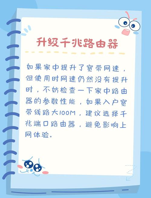 wifi信号满格但网速慢怎么解决