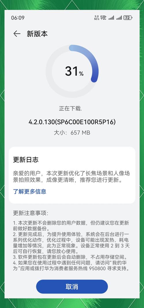 安卓手机建议升级系统吗?