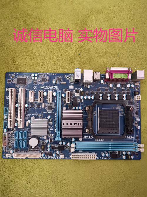 华硕am3ddr3主板能用什么cpu四核以上的比较好