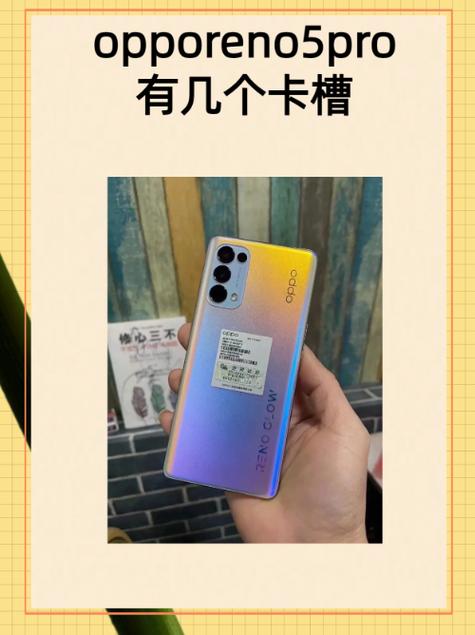 opporeno10卡槽怎么打开视频