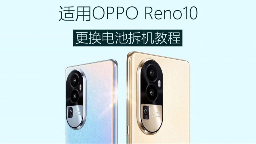 opporeno10怎么插卡视频