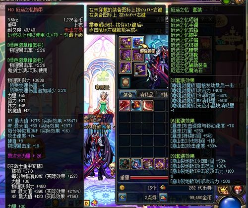 dnf做一套厄运要多久?