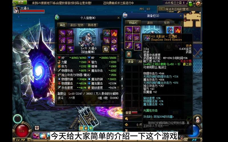 网吧电脑显卡配置网吧电脑配置