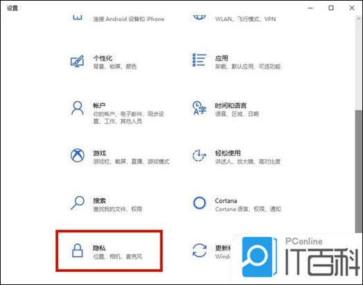 戴尔笔记本bios设置麦克风模式