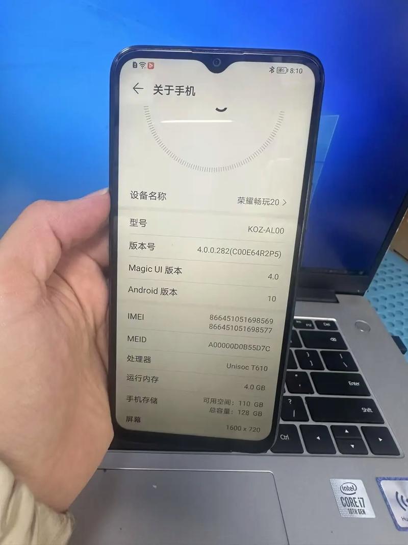 荣耀畅玩20卡顿严重吗