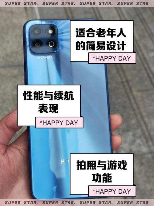 荣耀畅玩20缺点