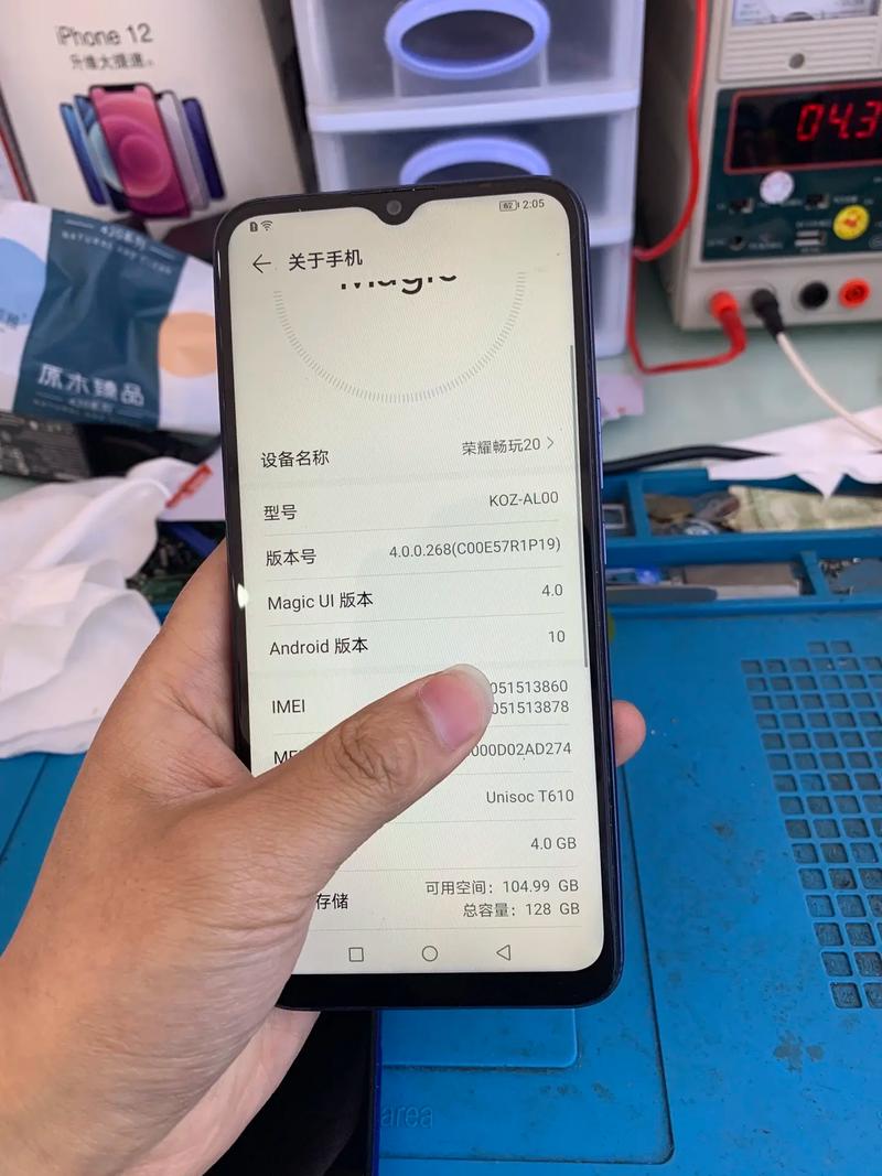 荣耀畅玩20能畅玩原神吗?流畅度如何?