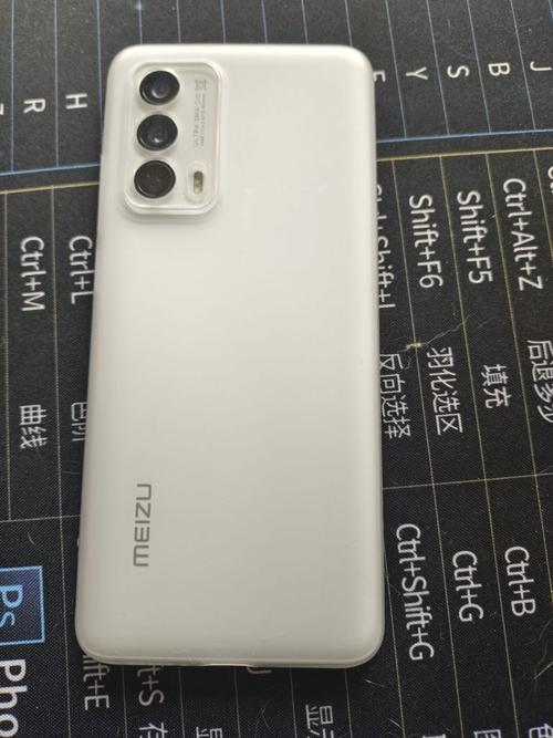 魅族18s手机经常出现问题