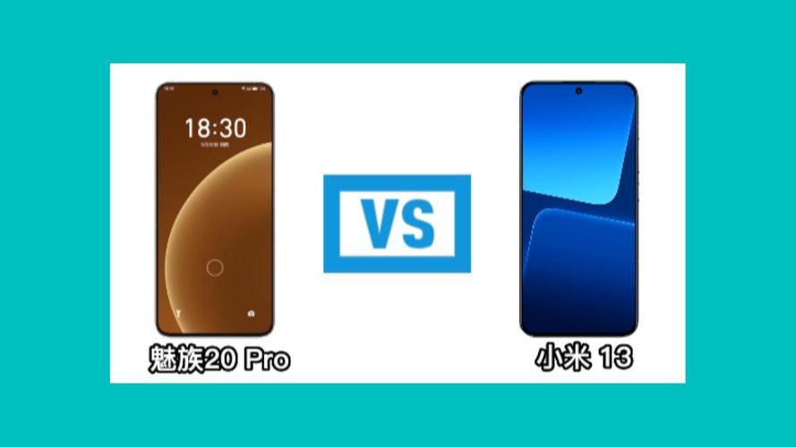 魅族20pro握感和小米13