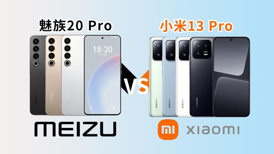 截止到近来为止,魅族20Pro还值得入手吗?