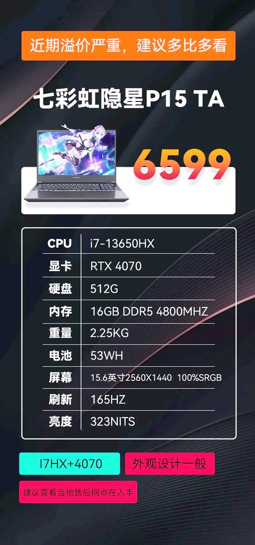 618大促该如何选购笔记本电脑了?(0元至6500元选购篇)