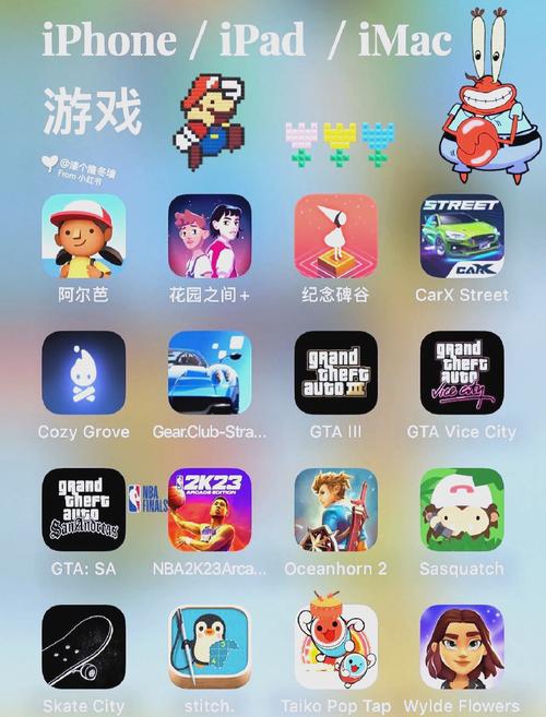 iphone4s好玩的游戏求推荐