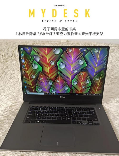 i52450m处理器怎么样