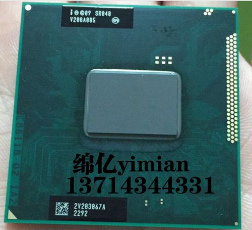 i5『2』450M相当于台式机的那款CPU?