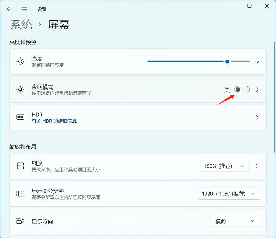 华为显示器带鱼屏怎么关闭屏幕