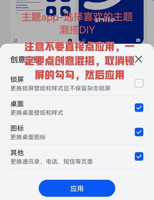 华为手机不要全屏怎么设置