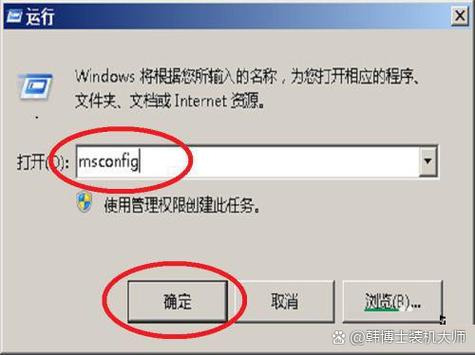 电脑开机显示故障转储怎么办?