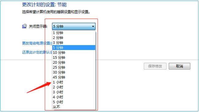 电脑显示器两边黑屏如何调整