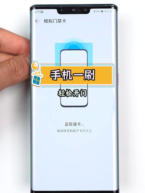 荣耀9xpRo怎么复制门禁卡?