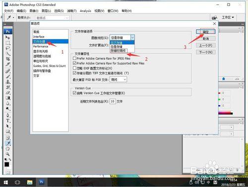 电脑突然出现“没有足够的可用内存来运行此程序”,怎么解决呢?