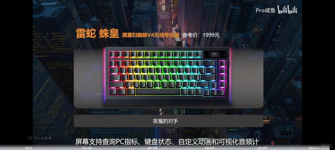 雷神,ROG,外星人,机械革命,雷蛇,哪个好