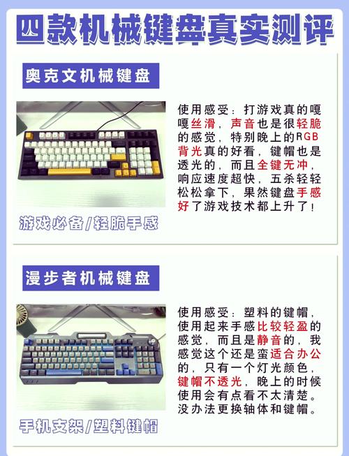 机械键盘前十品牌排名,机械键盘哪个牌子的好