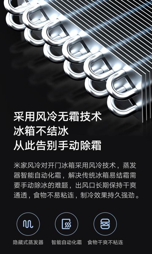 999元起!小米连发4款冰箱,与传统家电厂商正面“杠”?