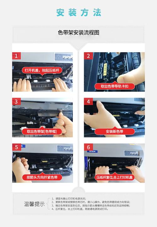 富士通针式打印机DPK760不吸纸该怎么样处理