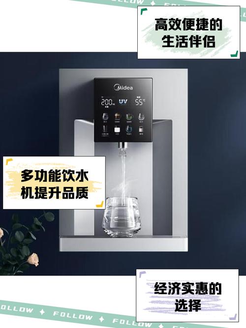 美的饮水机调试方法