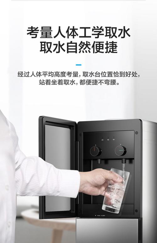 美的饮水机如何加热