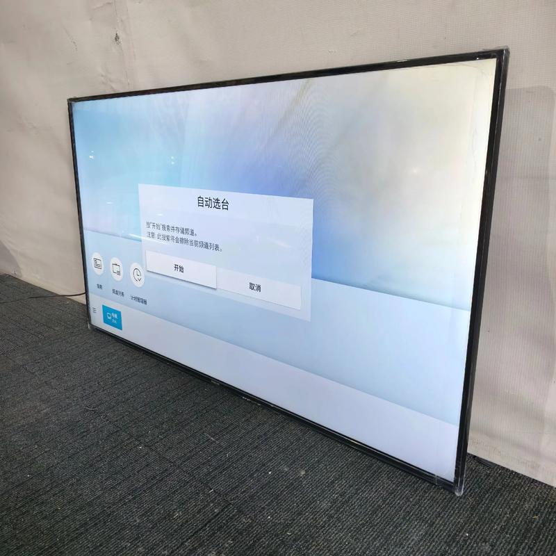 qled和uhd电视哪个好