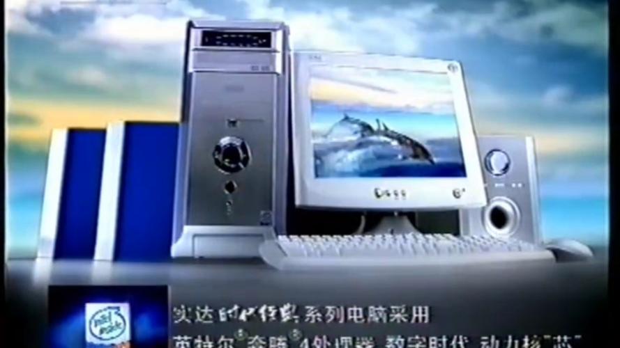 实达电脑集团公司实达电脑难逃解散厄运