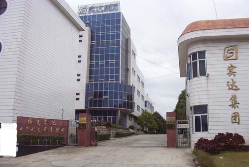 实达电脑集团_实达集团产品是什么