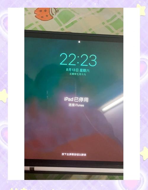 解除ipad已停用几种方法不用电脑