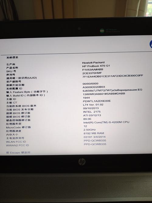 惠普电脑开机密码忘记怎么办?