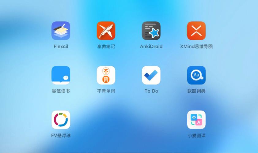 安卓平板软件下载中心