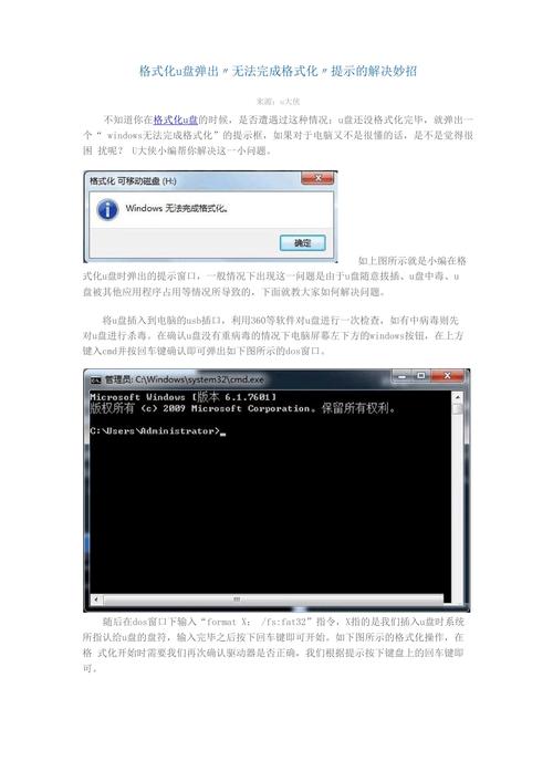 硬盘无法读取修复技巧(教你轻松解决硬盘无法读取的问题)