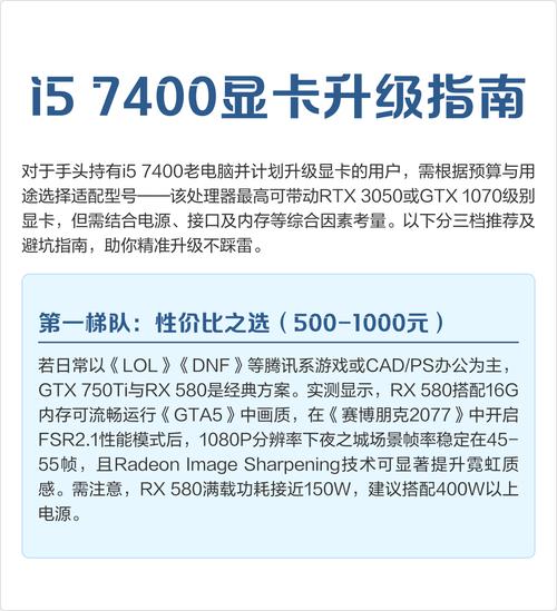 组装一个吃鸡的电脑多少钱组装一台能吃鸡的电脑大概要多少钱