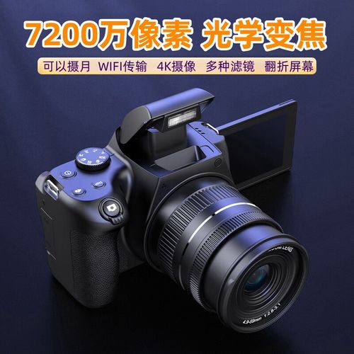 光学变焦是单反吗