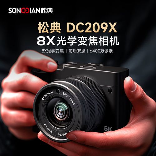 单反相机镜头光学变焦的区别是什么?