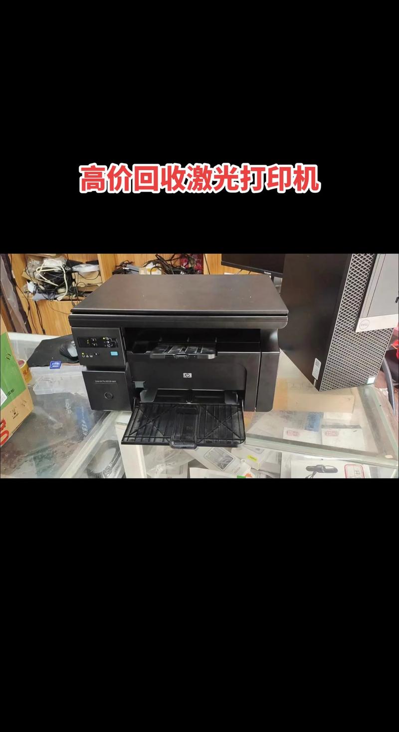 回收打印机哪个平台好