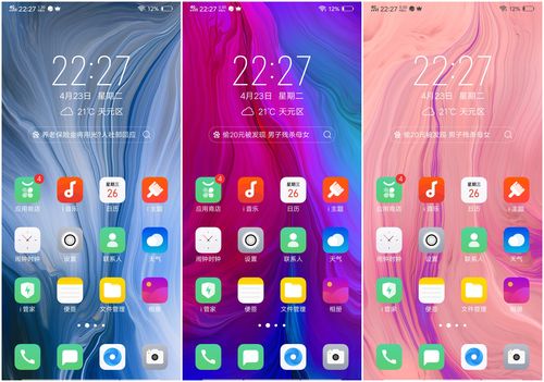 oppo社区怎么登陆