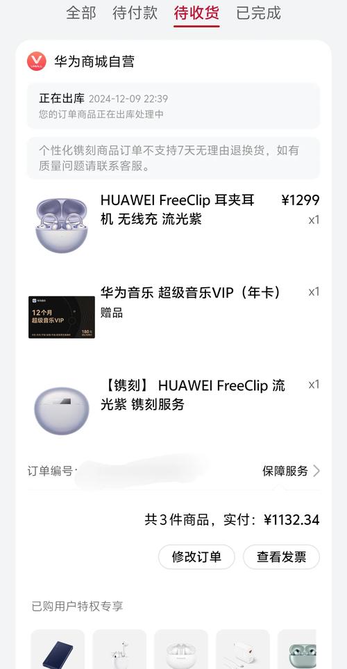 华为耳机Freebuds3使用体会——谈谈最直观的优缺点