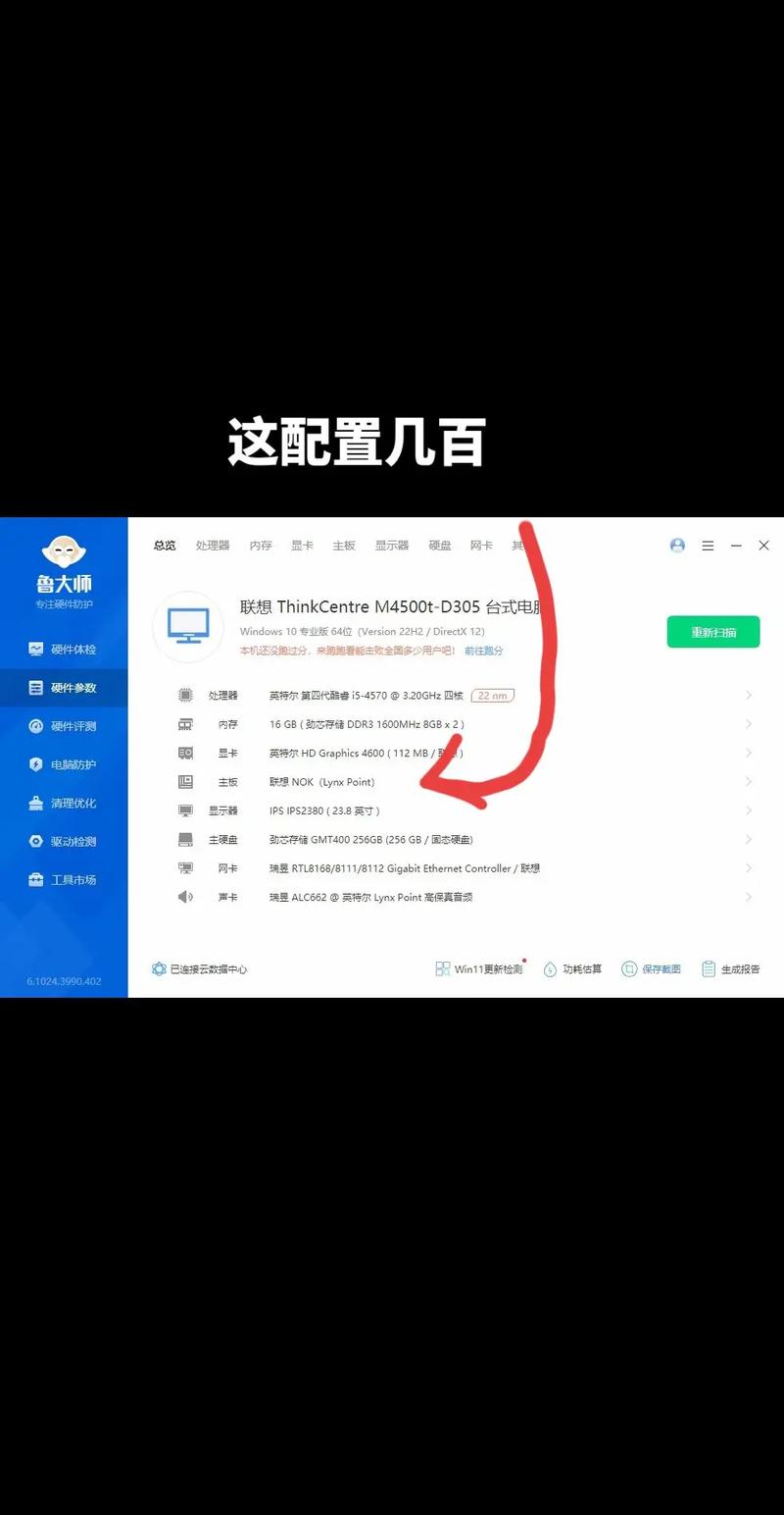 为什么都说q9450是原生四核